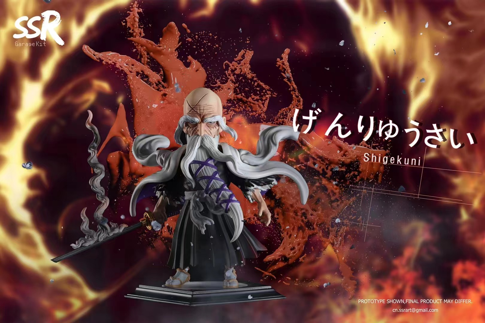 Pre order】YuanMeng Studio 1/6 Bleach Bambietta Basterbine