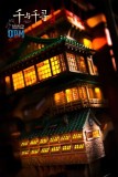 【In Stock】OPM-Studio Spirited Away Resin statue