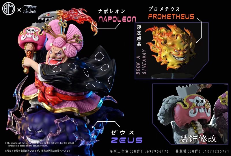 【Pre order】HM x T-Rex Studio One Piece BIG MOM Charlotte Linlin Resin Statue