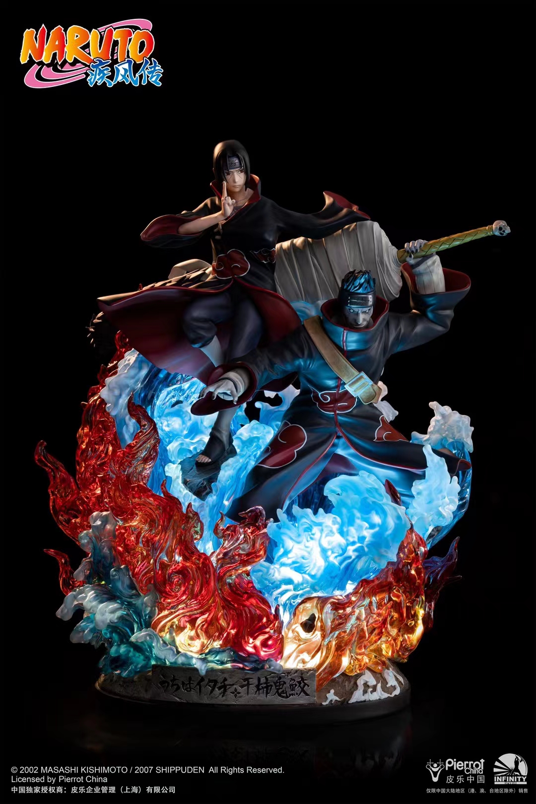 In Stock】INFINITY Studio Naruto Uchiha Itachi&Hoshigaki Kisame 1