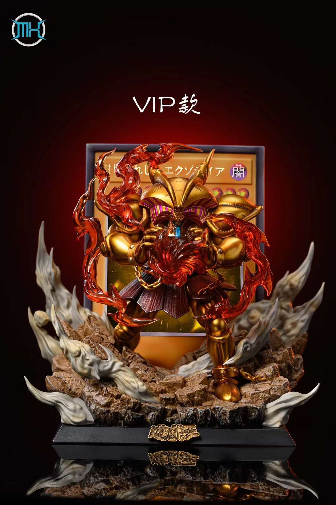 游戏王006黑暗大法师- www.anitoysgk.com