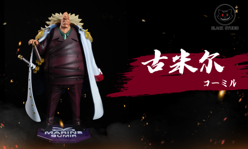 【Pre order】Black Studio One Piece Cormil resin statue