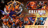 【In Stock】T-Rex Studio Digimon GREYMON Evolutionary chain Resin Statue