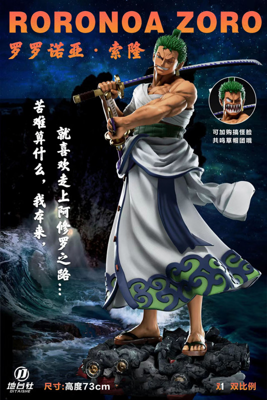 【In Stock】DiTaiShe Studio ONE PIECE ワノ国 Roronoa Zoro  Resin Statue