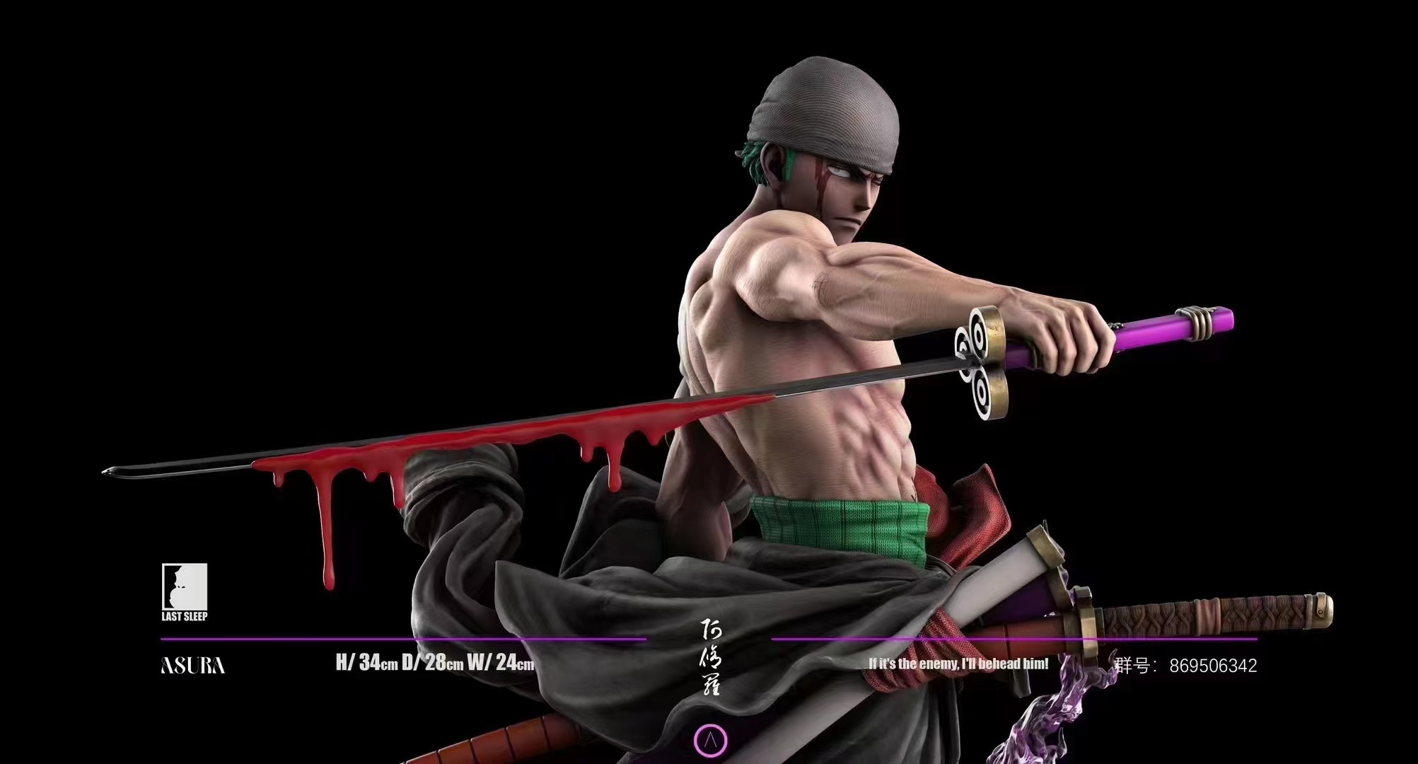 In Stock】LAST SLEEP Studio ONE PIECE Roronoa Zoro Vs Kaidou Resin