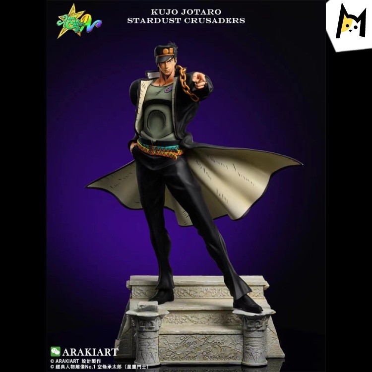 【Pre order】ARAKIART JOJO Stardust Crusaders Kujō Jōtarō 1/6 Resin Statue