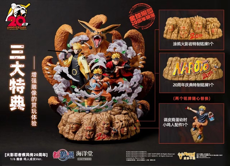 【In Stock】Douaiman & KAIYODO Naruto:Shippūden 20th Anniversary Limited Uzumaki Naruto Growth 1/6 Resin Statue