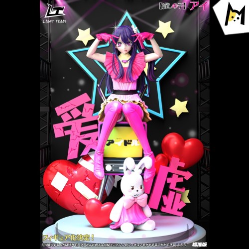 【In Stock】LIGHT TEAM OSHI NO KO Hoshino Ai 1/6 Resin Statue