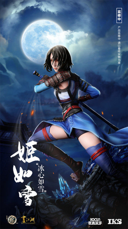 【Pre order】IKS Studio HUAJIANGHU Ji Ruxue Resin Statue (Copyright)