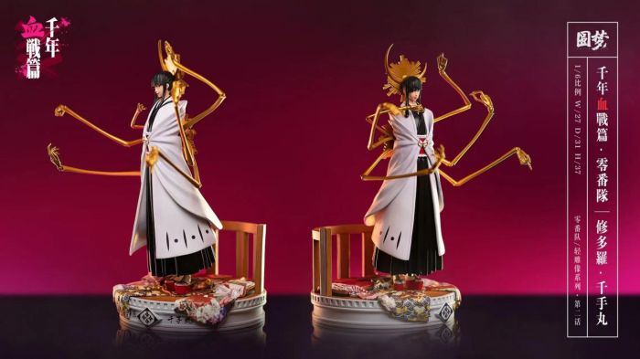 【In Stock】Bleach Dream Studio BLEACH Zero Division Nimaiya Oetsu ...