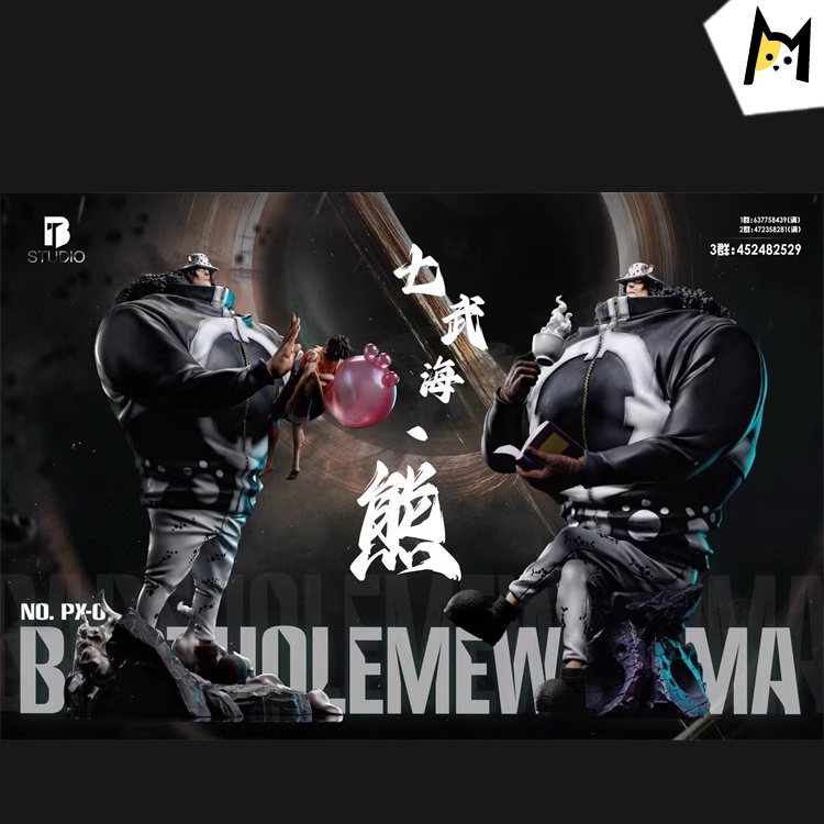 バーソロミュー・くま - www.anitoysgk.com