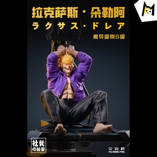 【Pre order】SZDMM Studio FAIRY TAIL 1/4 R18 Laxus Dreyar