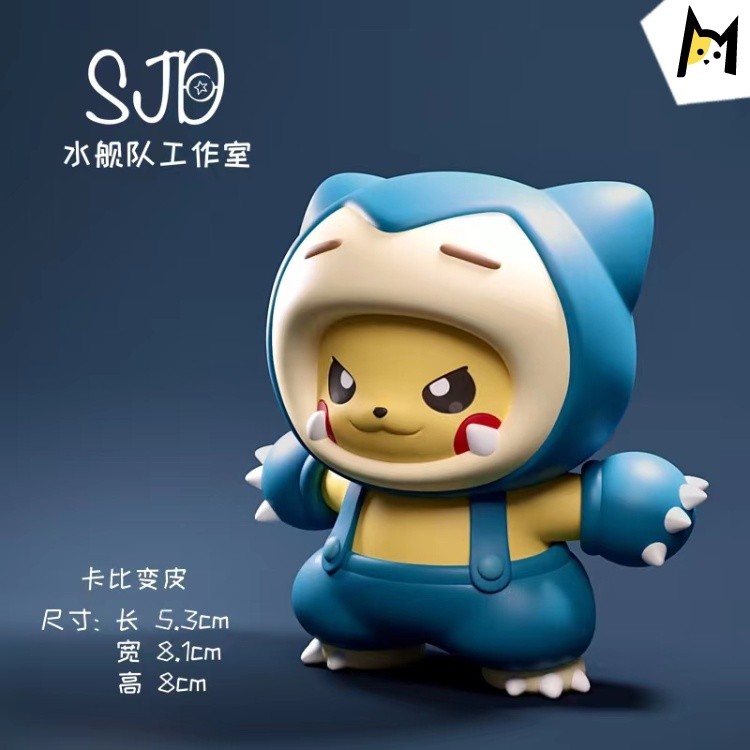 【Pre order】SJD Studio Pokemon Snorlax Pikachu