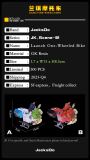 【In Stock】JacksDo Studio DB Launch One-Wheeled