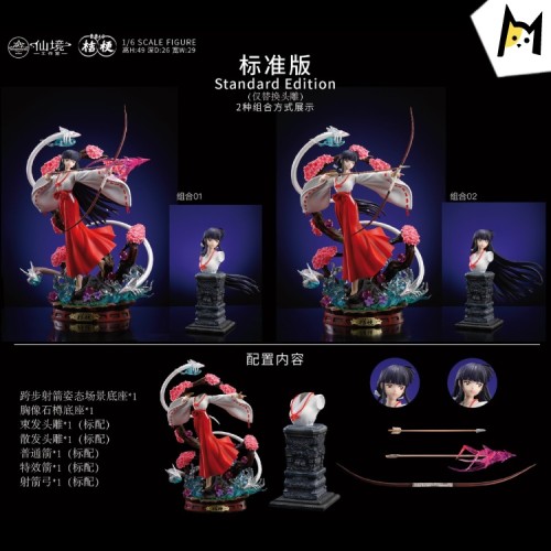 【Pre order】Wonderland Studio Kikyō 1/6 Resin Statue