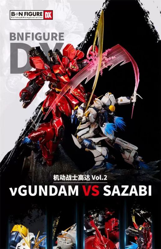 【In Stock】BANDAI NAMCO GUNDAM VGUNDAM Vs SAZABI