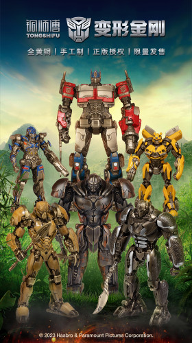【In Stock】TONGSHIFU Beast Wars：Transformers Copyright Bronze Statue