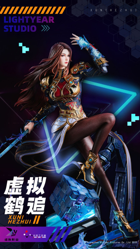【Pre order】Lightyear Studio 1/4 XuNiHeZhui Licensed with LED