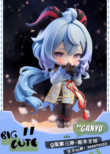 【Pre order】Big Cute Studio WCF GanYu