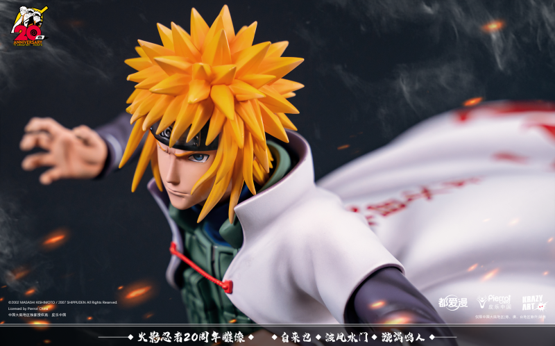 【Pre order】都爱漫 x Krazy Art 20th Naruto&Jiraiya&Minato 