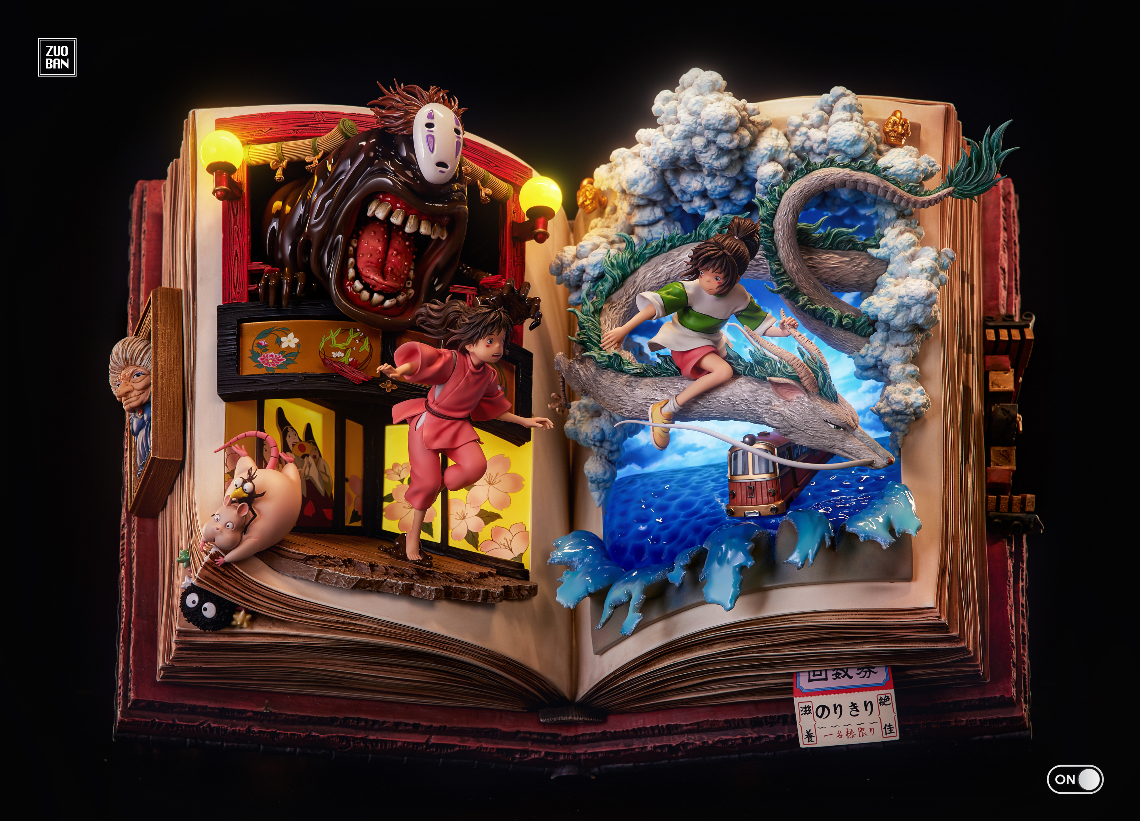 千と千尋の神隠し創立90年記念作品 と千尋の神隠し - www.anitoysgk.com