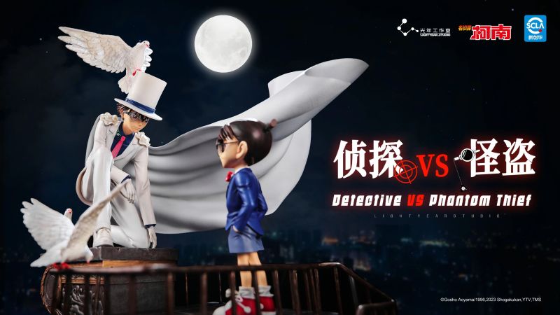 【Pre order】Lightyear Studio 1/6 Kaitou Kiddo&Conan Edogawa (Copyright)