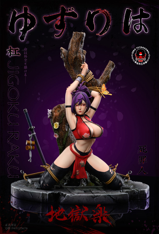 【Pre order】Zero square studio Yuzuriha R18