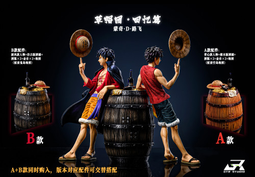  【Pre order】Gtr·studio  Monkey D. Luffy