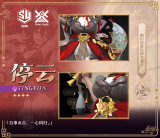 【Pre order】 SanYin Art Studio 1/6  Tingyun