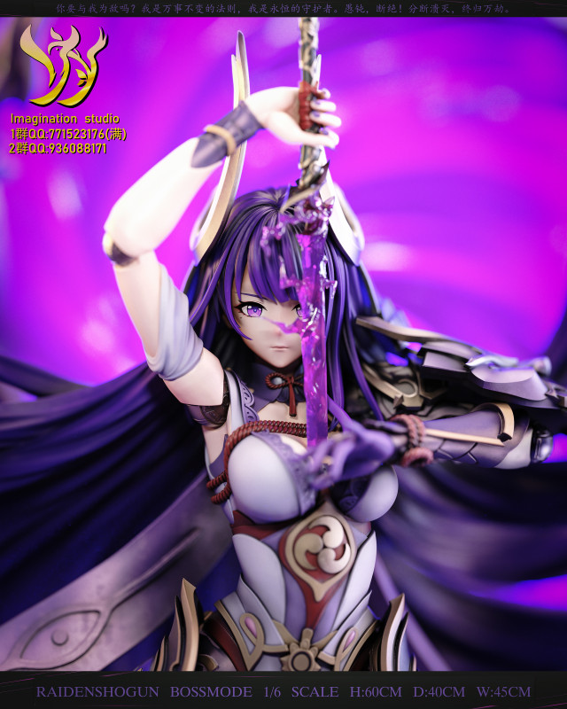 【Pre order】 Imagination Studio 1/6 Raiden Shogun