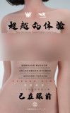 【In Stock】 Max Milk Studio & ManYou Studio 1/3 Eimi Fukada