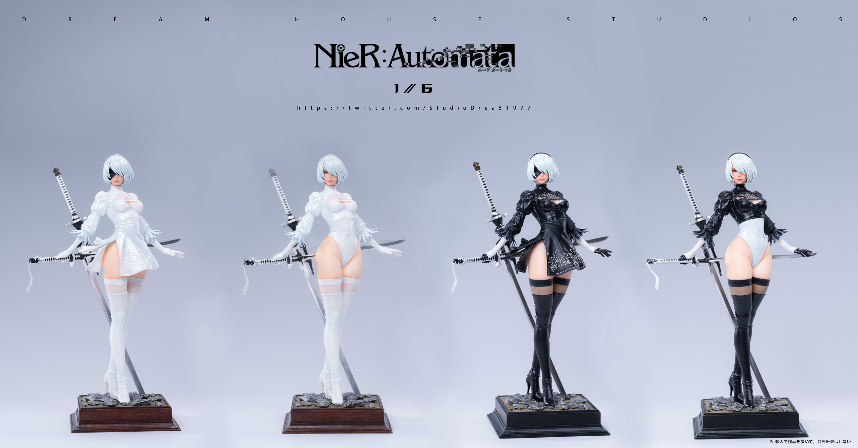 dreamhouse 限定80体 1/6 NieR: Automata dream house studio- nier 2b dreamhouse 限定80体 1/6 NieR: Automata
