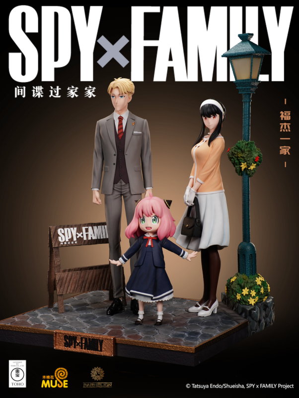 【Pre order】Parhelion Studio 1/4 SPY×FAMILY