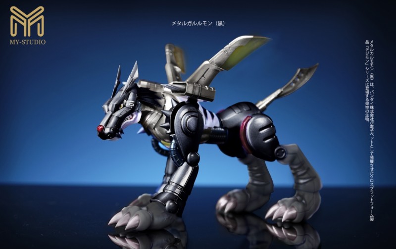 【Pre order】MY Illustrated Complete Studio 1/4 Light and Dark Second Bullet - Steel Garuru/Dark Garuru