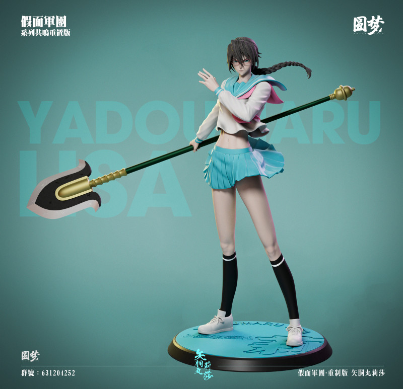 【Pre order】YuanMeng Studio Yadoumaru Lisa & Shinji Hirako