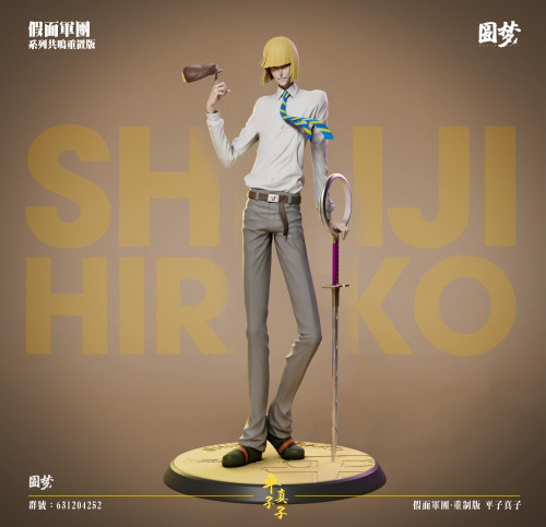 【Pre order】YuanMeng Studio Yadoumaru Lisa & Shinji Hirako