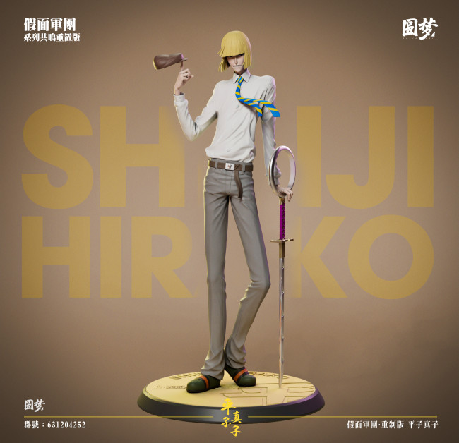 【Pre order】YuanMeng Studio Yadoumaru Lisa & Shinji Hirako