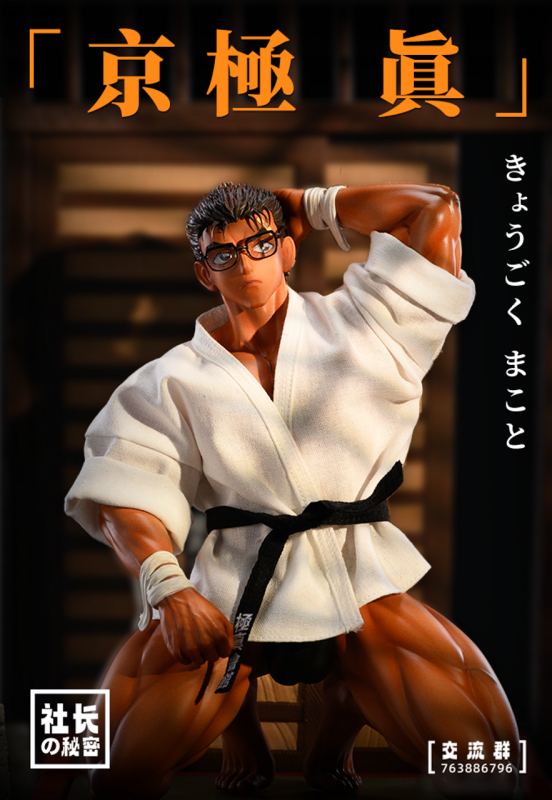 【In Stock】Proprieter Secret Studio Kyogoku Makoto