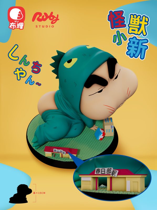 【Pre order】Ruby Studio x Bu Li Studio Crayon Shin