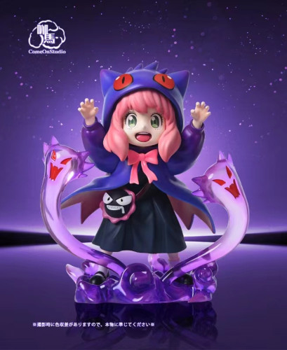 【Pre order】Come On Studio Anya Forger cos Gengar