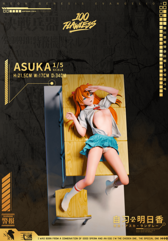 【In Stock】FlawLess Studio 1/5 Asuka Langley Soryu -  EVA
