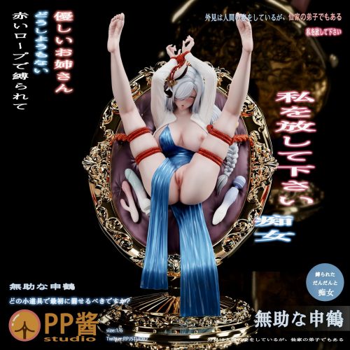 【Pre order】PP Studio 1/6 Genshin Impact Shenhe