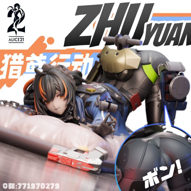 【In Stock】Alice21 Studio 1/6 Zenless Zone Zero Zhu Yuan