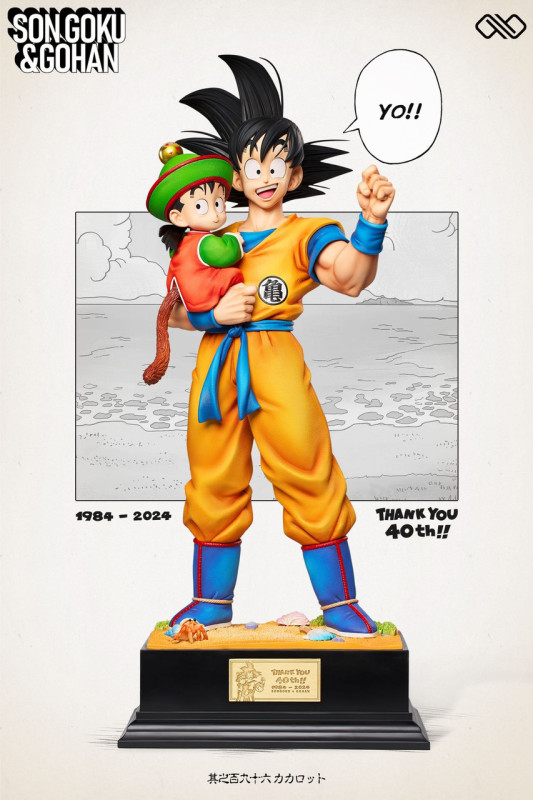 【Pre order】Infinite Studio 1/6 & 1/4 & 1/2 Goku & Gohan