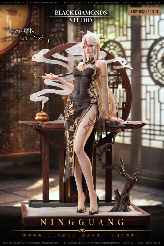 【Pre order】Black Diamonds Studio 1/4 Genshin Impact NingGuang