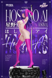 【In Stock】FlawLess Studio 1/6 & 1/4 Oshi no Ko Hoshino Ai