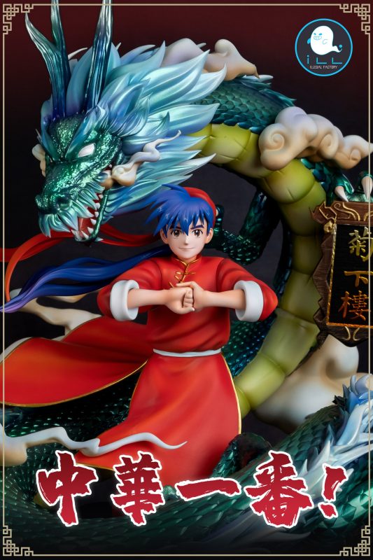 【Pre order】ILLegal Factory Studio Chūka Ichiban Plelades Liu