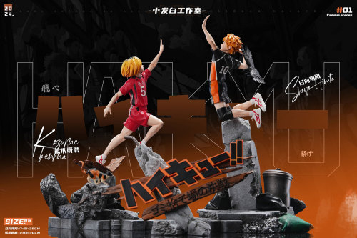 【Pre order】ZFB Studio Haikyuu!! Hinata Shoyo VS Kozume Kenma