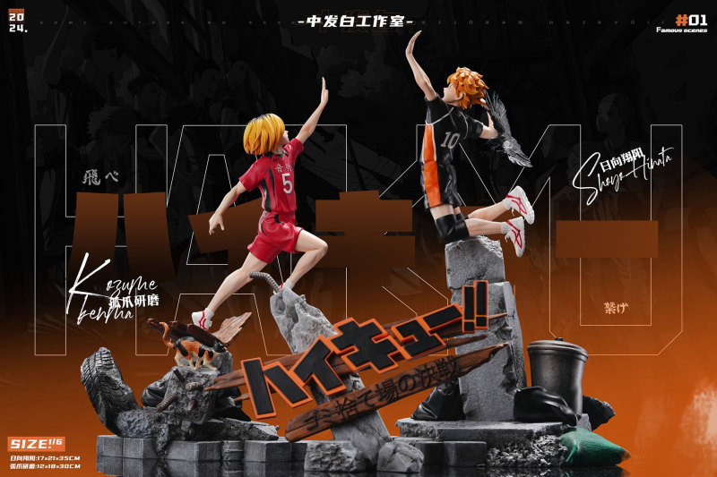 【Pre order】ZFB Studio Haikyuu!! Hinata Shoyo VS Kozume Kenma