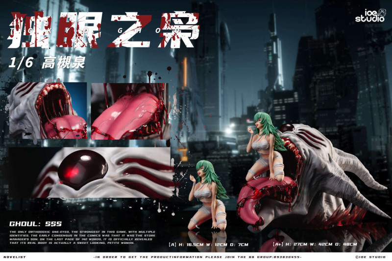 【In Stock】Ioe Studio 1/6 Izumi Takatsuki Tokyo Ghoul